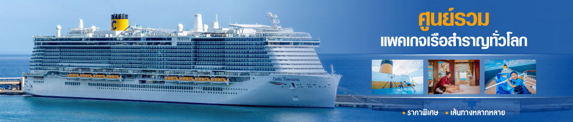 บีน อราว ทราเวล