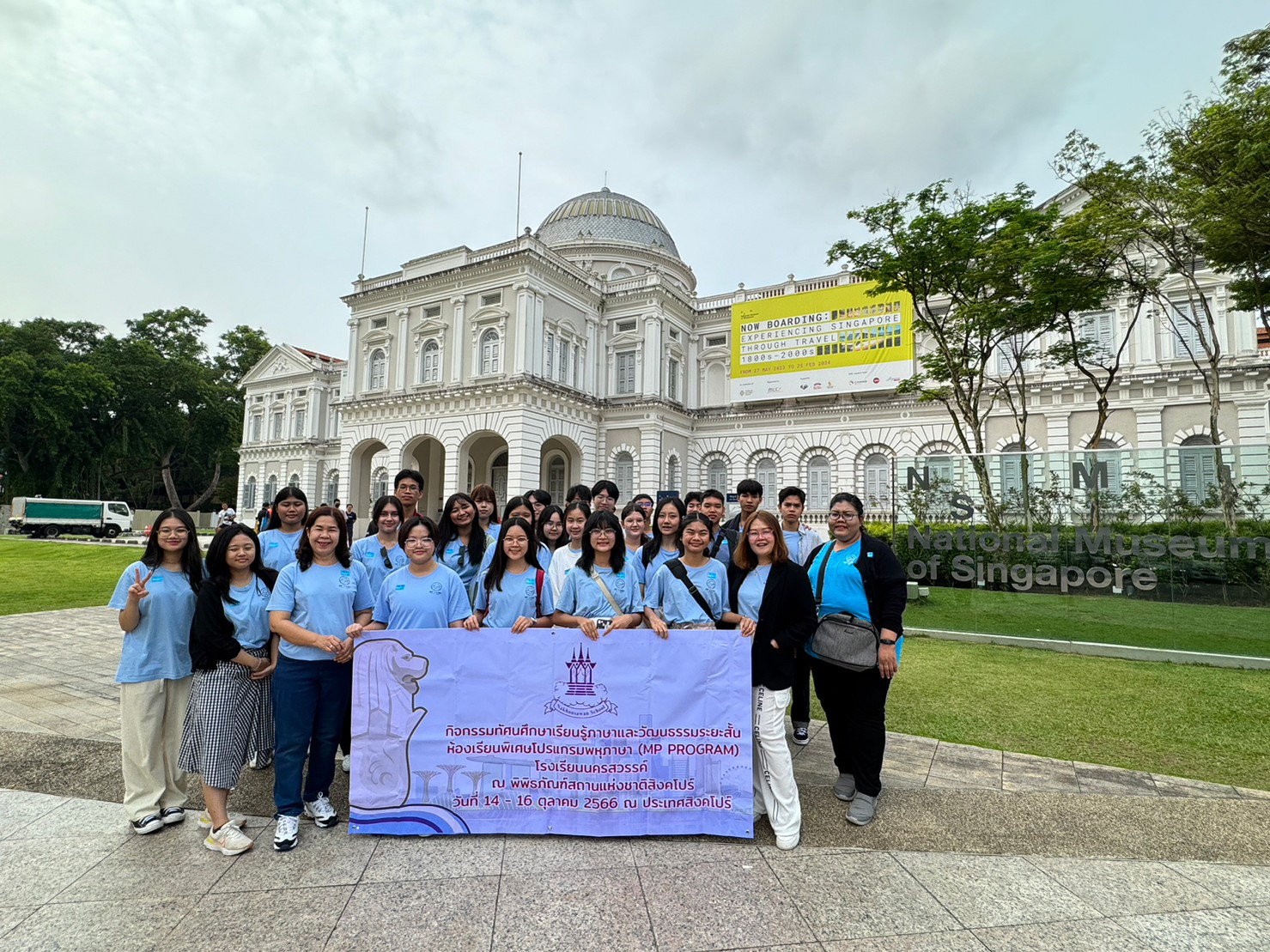กิจกรรมทัศนศึกษาเรียนรู้ภาษาและวัฒนธรรมระยะสั้น ห้องเรียนพิเศษโปรแกรมพหุภาษา (MP PROGRAM) ณ ประเทศสิงคโปร์, โรงเรียนนครสวรรค์